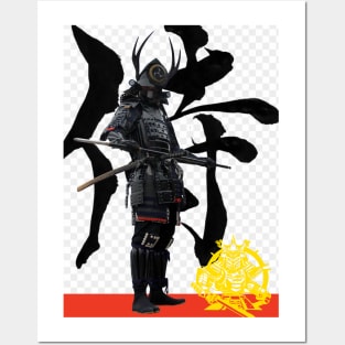 The Samurai Posters and Art